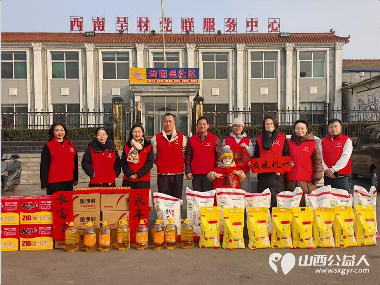 新春送温暖关爱伴前行 长治圆梦公益组织志愿者来到长子县西南呈村开展困难家庭慰问活动为残疾的老人和五保户捐赠米面油面片方便面棉衣和慰问金让温暖在寒冬中传递 - 第1张