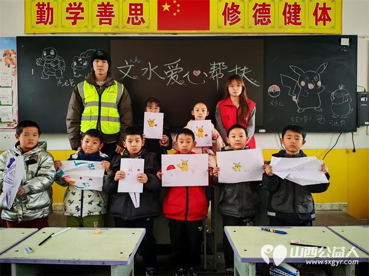 文水县爱心帮扶志愿者协会2月6日继续组织返乡志愿者走进岳村学校开展公益画画课 - 第1张