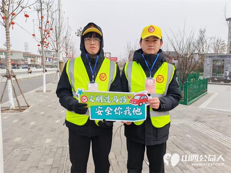 文水县爱心帮扶志愿者协会的返乡学子2月6日赴文水街头守十字路口传文明理念引导市民规范出行遵守交通秩序 - 第3张