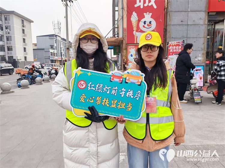 文水县爱心帮扶志愿者协会的返乡学子2月6日赴文水街头守十字路口传文明理念引导市民规范出行遵守交通秩序 - 第4张