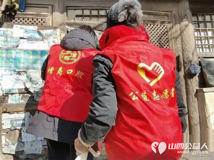 暖心行动微笑传递----忻州市增寿口腔花园街店走进龙兴、庄磨、阳坡、米家寨等村慰问困难家庭不仅送吃的还关心村民的牙齿 - 第8张 - 山西公益人 暖心行动微笑传递----忻州市增寿口腔花园街店走进龙兴、庄磨、阳坡、米家寨等村慰问困难家庭不仅送吃的还关心村民的牙齿 - 第8张