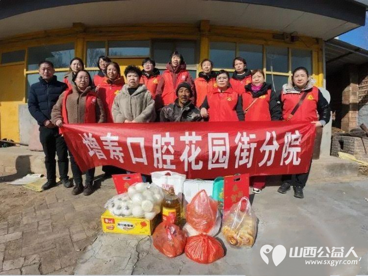 暖心行动微笑传递----忻州市增寿口腔花园街店走进龙兴、庄磨、阳坡、米家寨等村慰问困难家庭不仅送吃的还关心村民的牙齿 - 第2张 - 山西公益人 暖心行动微笑传递----忻州市增寿口腔花园街店走进龙兴、庄磨、阳坡、米家寨等村慰问困难家庭不仅送吃的还关心村民的牙齿 - 第2张