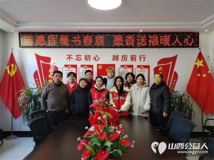 志愿挥毫书春意墨香送福暖人心----忻州市春晖公益活动站联合忻州市环保志愿者协会开展写春联送祝福活动为居民送上实实在在的新春祝福 - 第1张 - 山西公益人 志愿挥毫书春意墨香送福暖人心----忻州市春晖公益活动站联合忻州市环保志愿者协会开展写春联送祝福活动为居民送上实实在在的新春祝福 - 第1张