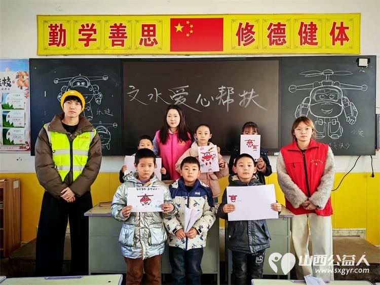 一笔一画绘出童心一言一行传递温暖----2月7日文水县爱心帮扶志愿者协会的返乡志愿者走进岳村学校继续开展公益画画课 - 第1张