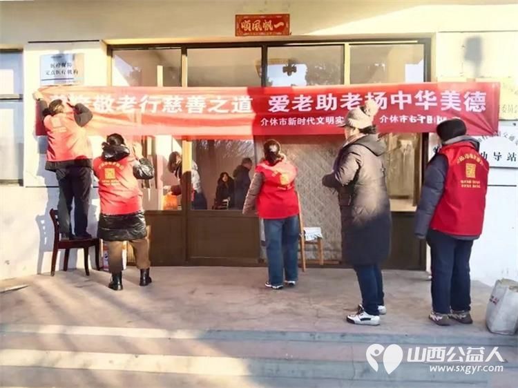 介休市敬老协会孝善行之敬老助老活动----2026年2月7日在绵山镇靳凌村为60岁以上所有老人们爱心理发义诊 - 第4张 - 山西公益人 介休市敬老协会孝善行之敬老助老活动----2026年2月7日在绵山镇靳凌村为60岁以上所有老人们爱心理发义诊 - 第4张