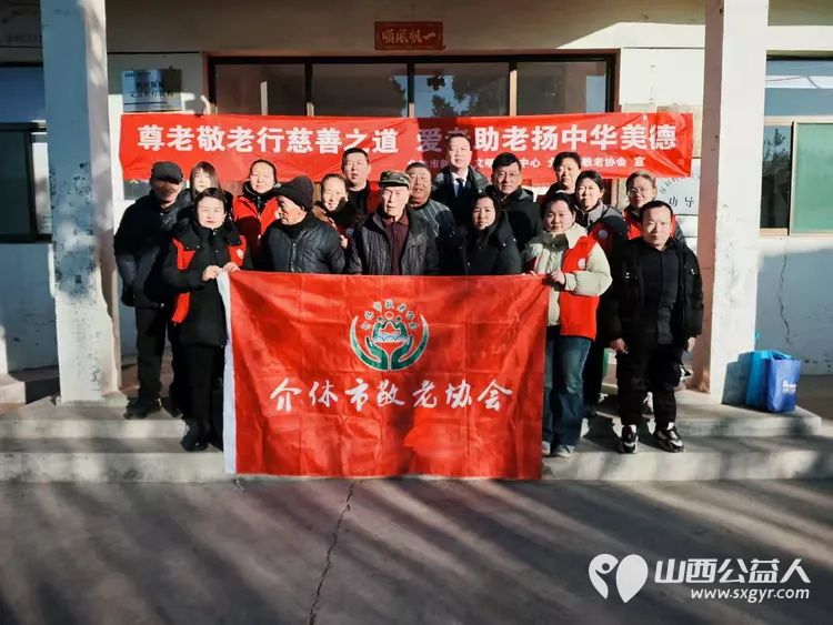 介休市敬老协会孝善行之敬老助老活动----2026年2月7日在绵山镇靳凌村为60岁以上所有老人们爱心理发义诊 - 第1张 - 山西公益人 介休市敬老协会孝善行之敬老助老活动----2026年2月7日在绵山镇靳凌村为60岁以上所有老人们爱心理发义诊 - 第1张