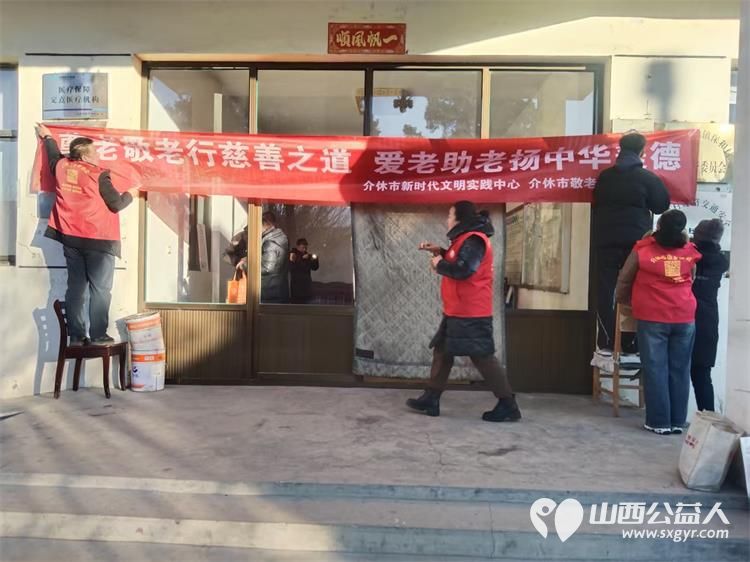 介休市敬老协会孝善行之敬老助老活动----2026年2月7日在绵山镇靳凌村为60岁以上所有老人们爱心理发义诊 - 第3张 - 山西公益人 介休市敬老协会孝善行之敬老助老活动----2026年2月7日在绵山镇靳凌村为60岁以上所有老人们爱心理发义诊 - 第3张