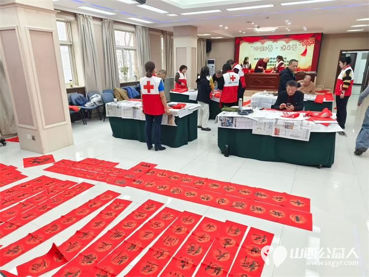 山西省红十字会、民盟山西省委文化总支部和山西省收藏家协会共同献爱心为孤寡老人独居老人和春运守护志愿者送春联送关爱 - 第6张