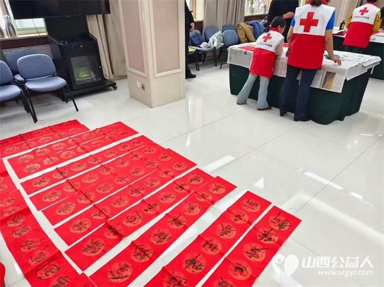 山西省红十字会、民盟山西省委文化总支部和山西省收藏家协会共同献爱心为孤寡老人独居老人和春运守护志愿者送春联送关爱 - 第8张