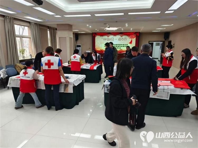 山西省红十字会、民盟山西省委文化总支部和山西省收藏家协会共同献爱心为孤寡老人独居老人和春运守护志愿者送春联送关爱 - 第1张