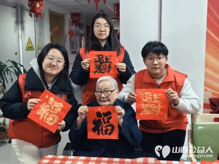金福拓春情暖桑榆----介休市北关街道彦博路社区志愿者协会的志愿者们春节前如约而至开展了一场敬老拓印陪伴行动 - 第14张 - 山西公益人 金福拓春情暖桑榆----介休市北关街道彦博路社区志愿者协会的志愿者们春节前如约而至开展了一场敬老拓印陪伴行动 - 第14张