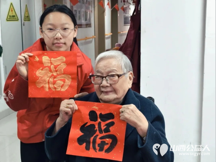 金福拓春情暖桑榆----介休市北关街道彦博路社区志愿者协会的志愿者们春节前如约而至开展了一场敬老拓印陪伴行动 - 第8张 - 山西公益人 金福拓春情暖桑榆----介休市北关街道彦博路社区志愿者协会的志愿者们春节前如约而至开展了一场敬老拓印陪伴行动 - 第8张