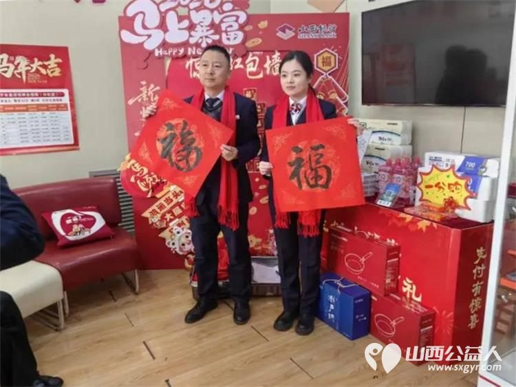 长治市阳光困境儿童帮扶协会联合府后社区开展“墨韵传情福暖新春”书写春联志愿服务活动以笔墨为媒为社区居民送上专属新春祝福 - 第2张