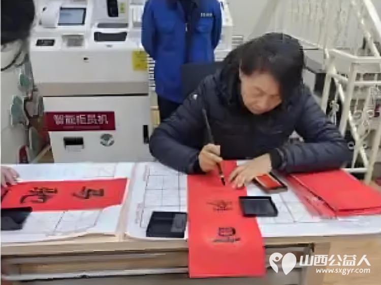 长治市阳光困境儿童帮扶协会联合府后社区开展“墨韵传情福暖新春”书写春联志愿服务活动以笔墨为媒为社区居民送上专属新春祝福 - 第7张