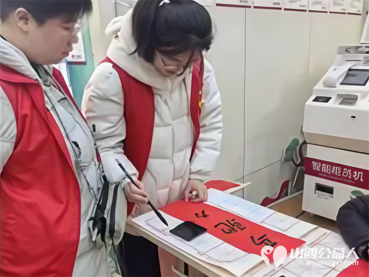 长治市阳光困境儿童帮扶协会联合府后社区开展“墨韵传情福暖新春”书写春联志愿服务活动以笔墨为媒为社区居民送上专属新春祝福 - 第5张