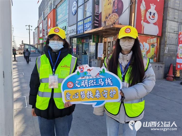 文水县爱心帮扶志愿者协会2月8日组织返乡学子赴文水街头传文明理念引导市民规范出行遵守交通秩序 - 第4张