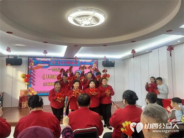 迎新春聚天伦----太原市杏花岭区比家美慈爱养护院2026年新春联欢会圆满举行用心用情做好服务让每一位老人都能在这里安享幸福晚年 - 第5张