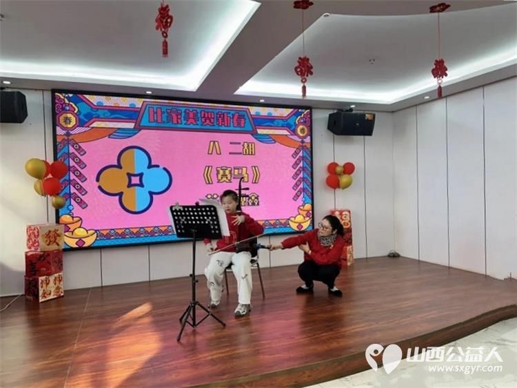 迎新春聚天伦----太原市杏花岭区比家美慈爱养护院2026年新春联欢会圆满举行用心用情做好服务让每一位老人都能在这里安享幸福晚年 - 第9张