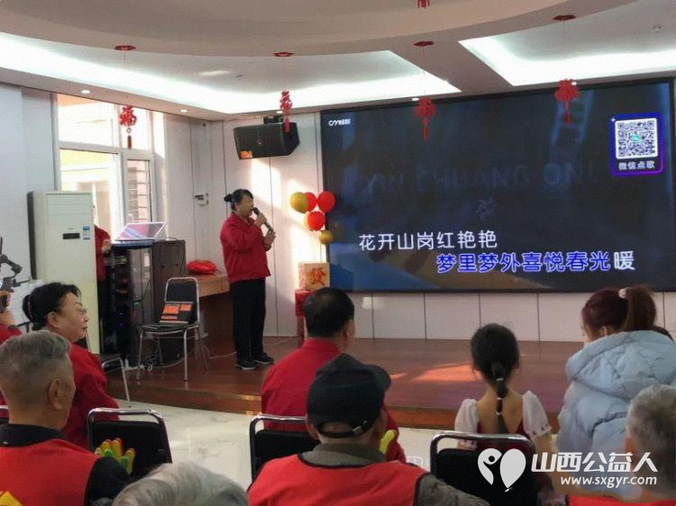 迎新春聚天伦----太原市杏花岭区比家美慈爱养护院2026年新春联欢会圆满举行用心用情做好服务让每一位老人都能在这里安享幸福晚年 - 第11张