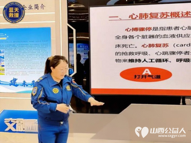 8年坚守暖到心坎吕梁蓝天救援队讲师团这场迎春茶话会藏着10+守护密码让安全之光照亮吕梁的每一个角落 - 第3张