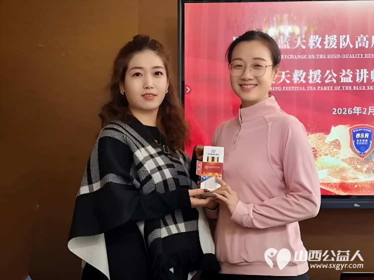 8年坚守暖到心坎吕梁蓝天救援队讲师团这场迎春茶话会藏着10+守护密码让安全之光照亮吕梁的每一个角落 - 第17张