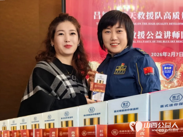 8年坚守暖到心坎吕梁蓝天救援队讲师团这场迎春茶话会藏着10+守护密码让安全之光照亮吕梁的每一个角落 - 第7张