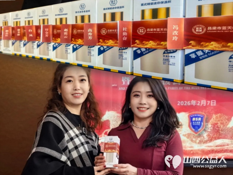 8年坚守暖到心坎吕梁蓝天救援队讲师团这场迎春茶话会藏着10+守护密码让安全之光照亮吕梁的每一个角落 - 第6张