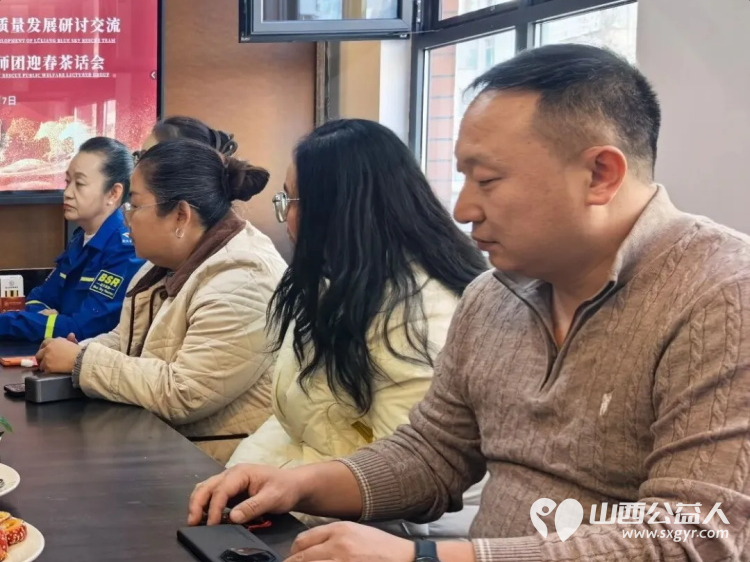 8年坚守暖到心坎吕梁蓝天救援队讲师团这场迎春茶话会藏着10+守护密码让安全之光照亮吕梁的每一个角落 - 第12张