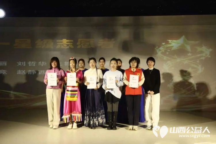 择初心为锚十七载爱在吕梁 吕梁市离石区青年志愿者协会2025年会圆满落幕十七载风雨兼程续写一城温暖华章共赴新岁公益之约 - 第5张 - 山西公益人 择初心为锚十七载爱在吕梁 吕梁市离石区青年志愿者协会2025年会圆满落幕十七载风雨兼程续写一城温暖华章共赴新岁公益之约 - 第5张