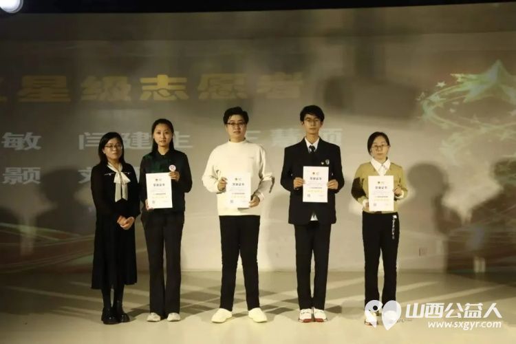 择初心为锚十七载爱在吕梁 吕梁市离石区青年志愿者协会2025年会圆满落幕十七载风雨兼程续写一城温暖华章共赴新岁公益之约 - 第8张 - 山西公益人 择初心为锚十七载爱在吕梁 吕梁市离石区青年志愿者协会2025年会圆满落幕十七载风雨兼程续写一城温暖华章共赴新岁公益之约 - 第8张