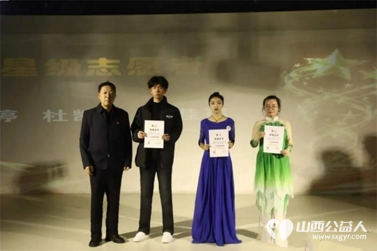 择初心为锚十七载爱在吕梁 吕梁市离石区青年志愿者协会2025年会圆满落幕十七载风雨兼程续写一城温暖华章共赴新岁公益之约 - 第7张 - 山西公益人 择初心为锚十七载爱在吕梁 吕梁市离石区青年志愿者协会2025年会圆满落幕十七载风雨兼程续写一城温暖华章共赴新岁公益之约 - 第7张