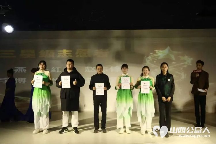 择初心为锚十七载爱在吕梁 吕梁市离石区青年志愿者协会2025年会圆满落幕十七载风雨兼程续写一城温暖华章共赴新岁公益之约 - 第6张 - 山西公益人 择初心为锚十七载爱在吕梁 吕梁市离石区青年志愿者协会2025年会圆满落幕十七载风雨兼程续写一城温暖华章共赴新岁公益之约 - 第6张