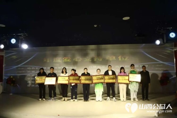 择初心为锚十七载爱在吕梁 吕梁市离石区青年志愿者协会2025年会圆满落幕十七载风雨兼程续写一城温暖华章共赴新岁公益之约 - 第13张 - 山西公益人 择初心为锚十七载爱在吕梁 吕梁市离石区青年志愿者协会2025年会圆满落幕十七载风雨兼程续写一城温暖华章共赴新岁公益之约 - 第13张