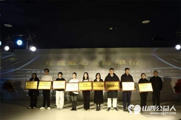 择初心为锚十七载爱在吕梁 吕梁市离石区青年志愿者协会2025年会圆满落幕十七载风雨兼程续写一城温暖华章共赴新岁公益之约 - 第12张 - 山西公益人 择初心为锚十七载爱在吕梁 吕梁市离石区青年志愿者协会2025年会圆满落幕十七载风雨兼程续写一城温暖华章共赴新岁公益之约 - 第12张