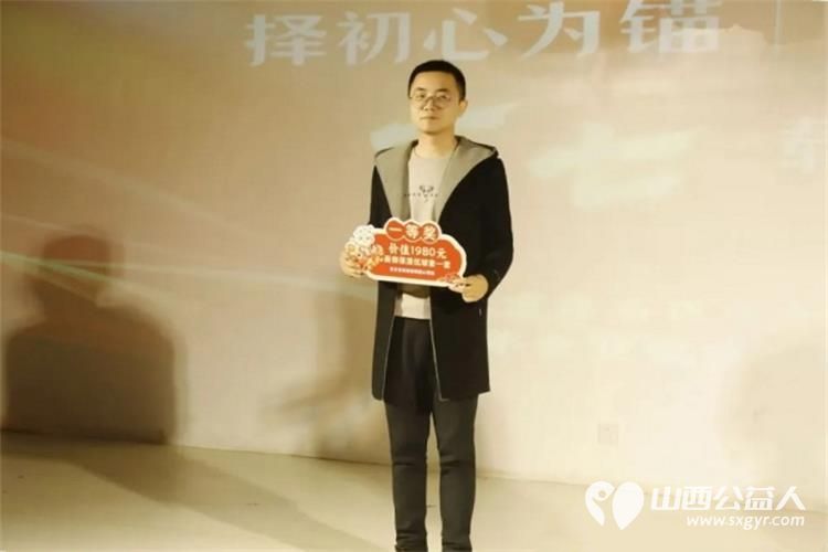 择初心为锚十七载爱在吕梁 吕梁市离石区青年志愿者协会2025年会圆满落幕十七载风雨兼程续写一城温暖华章共赴新岁公益之约 - 第30张 - 山西公益人 择初心为锚十七载爱在吕梁 吕梁市离石区青年志愿者协会2025年会圆满落幕十七载风雨兼程续写一城温暖华章共赴新岁公益之约 - 第30张