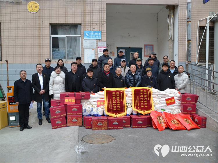 山西省黑龙江商会联合太原市苍南商会开展慰问山西省军休所第四服务站军休老干部公益活动为军休干部捐赠了米面等春节慰问物资 - 第9张 - 山西公益人 山西省黑龙江商会联合太原市苍南商会开展慰问山西省军休所第四服务站军休老干部公益活动为军休干部捐赠了米面等春节慰问物资 - 第9张