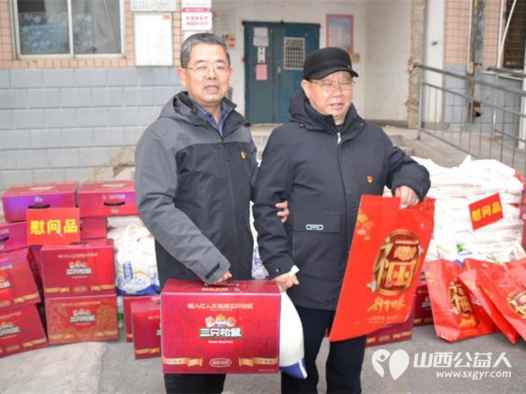 山西省黑龙江商会联合太原市苍南商会开展慰问山西省军休所第四服务站军休老干部公益活动为军休干部捐赠了米面等春节慰问物资 - 第7张 - 山西公益人 山西省黑龙江商会联合太原市苍南商会开展慰问山西省军休所第四服务站军休老干部公益活动为军休干部捐赠了米面等春节慰问物资 - 第7张