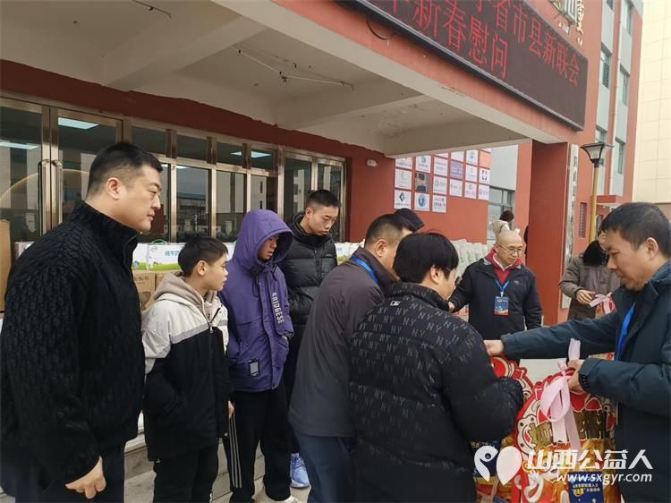 感谢阳曲县人大常委会机关携手省市县新联会在马年新春到来之际来到太原市灵星社区服务中心阳曲康复中心为孩子们送上米面油等各种生活物资 - 第4张 - 山西公益人 感谢阳曲县人大常委会机关携手省市县新联会在马年新春到来之际来到太原市灵星社区服务中心阳曲康复中心为孩子们送上米面油等各种生活物资 - 第4张