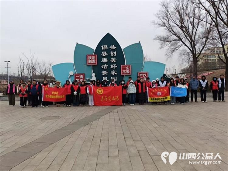文水县爱心帮扶志愿者协会2月9日继续组织返乡学子赴文峪河畔以行动践行新时代文明实践弯腰拾捡白色垃圾让河畔重归洁净 - 第1张