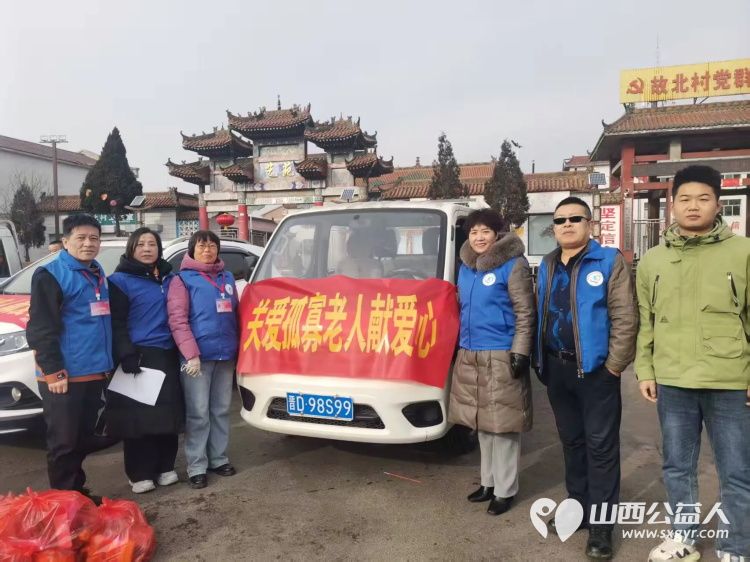 寒冬送暖情系孤寡(第四组)(第五组)----长治市小雨点公益志愿者协会思源分会2026年2月10日第九期慰问活动圆满成功 - 第10张 - 山西公益人 寒冬送暖情系孤寡(第四组)(第五组)----长治市小雨点公益志愿者协会思源分会2026年2月10日第九期慰问活动圆满成功 - 第10张