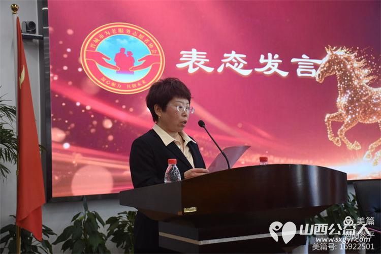 情暖夕阳爱满晋城----晋城市为老服务志愿者协会正式成立标志着晋城市为老志愿服务事业迈入组织化制度化品牌化发展新阶段 - 第10张 - 山西公益人 情暖夕阳爱满晋城----晋城市为老服务志愿者协会正式成立标志着晋城市为老志愿服务事业迈入组织化制度化品牌化发展新阶段 - 第10张