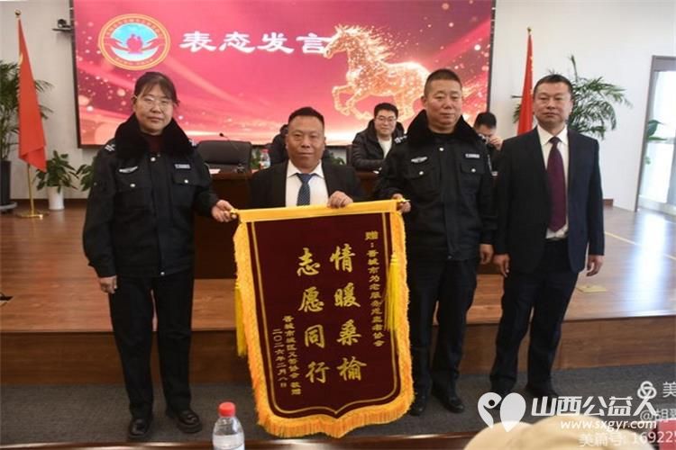 情暖夕阳爱满晋城----晋城市为老服务志愿者协会正式成立标志着晋城市为老志愿服务事业迈入组织化制度化品牌化发展新阶段 - 第13张 - 山西公益人 情暖夕阳爱满晋城----晋城市为老服务志愿者协会正式成立标志着晋城市为老志愿服务事业迈入组织化制度化品牌化发展新阶段 - 第13张