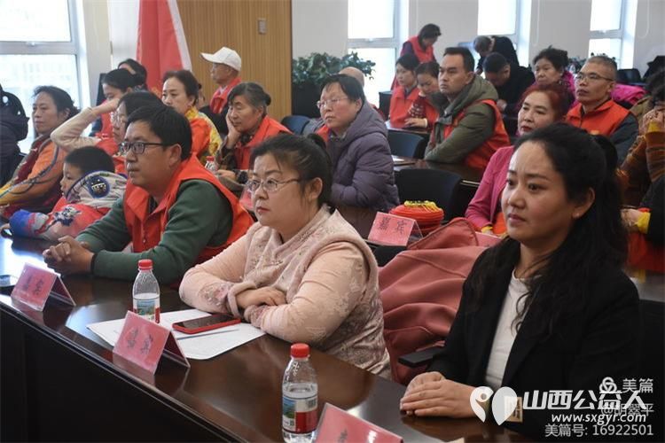 情暖夕阳爱满晋城----晋城市为老服务志愿者协会正式成立标志着晋城市为老志愿服务事业迈入组织化制度化品牌化发展新阶段 - 第16张 - 山西公益人 情暖夕阳爱满晋城----晋城市为老服务志愿者协会正式成立标志着晋城市为老志愿服务事业迈入组织化制度化品牌化发展新阶段 - 第16张