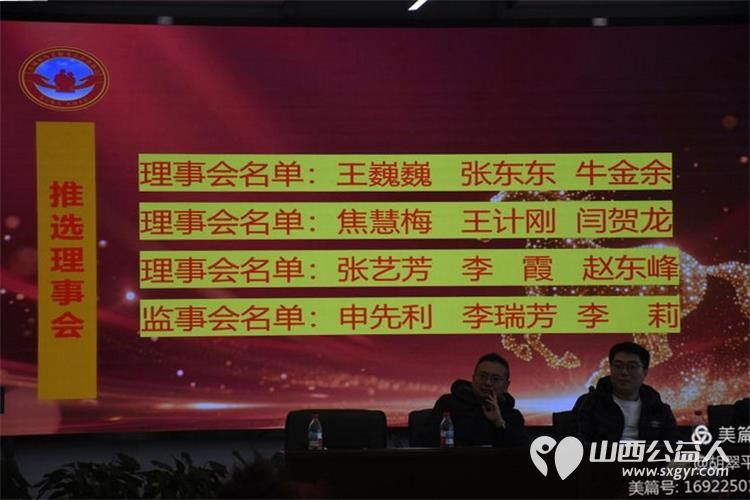 情暖夕阳爱满晋城----晋城市为老服务志愿者协会正式成立标志着晋城市为老志愿服务事业迈入组织化制度化品牌化发展新阶段 - 第7张 - 山西公益人 情暖夕阳爱满晋城----晋城市为老服务志愿者协会正式成立标志着晋城市为老志愿服务事业迈入组织化制度化品牌化发展新阶段 - 第7张