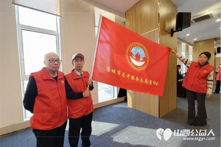 情暖夕阳爱满晋城----晋城市为老服务志愿者协会正式成立标志着晋城市为老志愿服务事业迈入组织化制度化品牌化发展新阶段 - 第21张 - 山西公益人 情暖夕阳爱满晋城----晋城市为老服务志愿者协会正式成立标志着晋城市为老志愿服务事业迈入组织化制度化品牌化发展新阶段 - 第21张