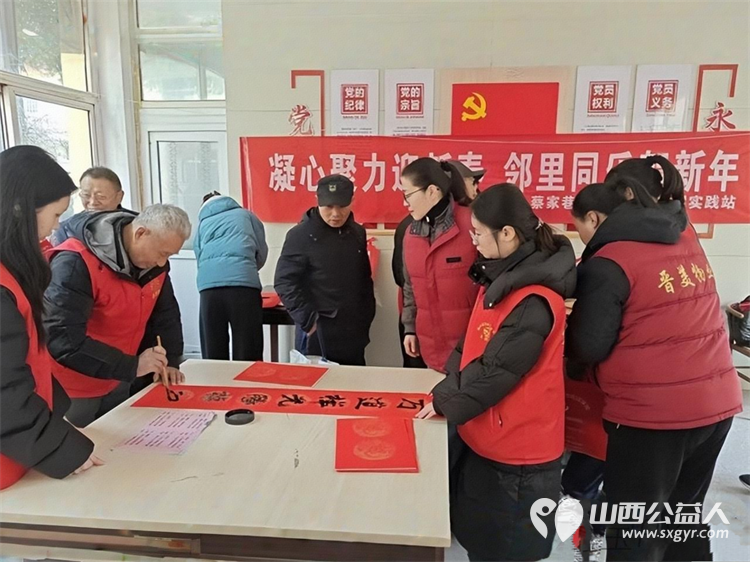 长治市阳光困境儿童帮扶协会于2026年2月9日春节前夕走进英雄中路街道蔡家巷社区书写春联拉近了社区居民与志愿者之间的良好友谊 - 第2张 - 山西公益人 长治市阳光困境儿童帮扶协会于2026年2月9日春节前夕走进英雄中路街道蔡家巷社区书写春联拉近了社区居民与志愿者之间的良好友谊 - 第2张