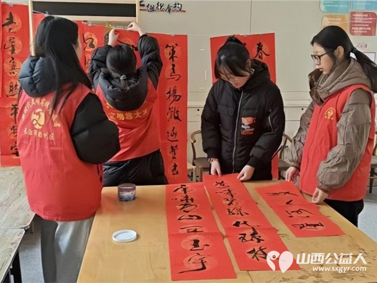 长治市阳光困境儿童帮扶协会于2026年2月9日春节前夕走进英雄中路街道蔡家巷社区书写春联拉近了社区居民与志愿者之间的良好友谊 - 第3张 - 山西公益人 长治市阳光困境儿童帮扶协会于2026年2月9日春节前夕走进英雄中路街道蔡家巷社区书写春联拉近了社区居民与志愿者之间的良好友谊 - 第3张