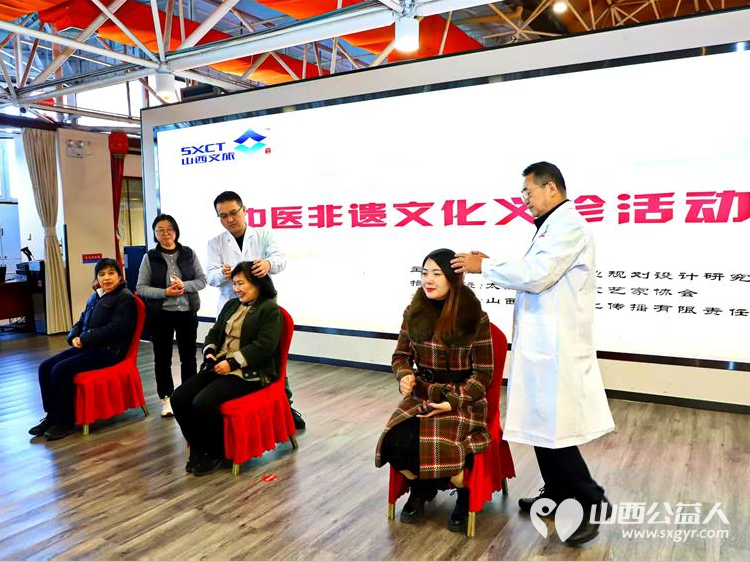 文旅融医道非遗暖人心 中检中医救援队中医非遗项目传承人霍素文、赵人伟在山西文旅产业规划设计研究院中医非遗义诊让千年医脉触手可及 - 第3张 - 山西公益人 文旅融医道非遗暖人心 中检中医救援队中医非遗项目传承人霍素文、赵人伟在山西文旅产业规划设计研究院中医非遗义诊让千年医脉触手可及 - 第3张