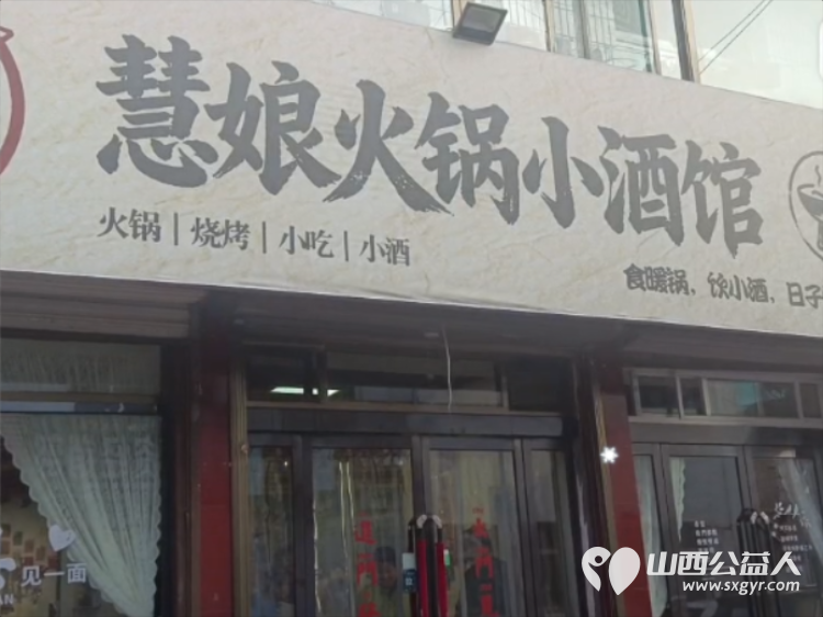 墨韵暖冬童心筑梦----长治市善泽留守困境儿童救助协会为期5天的少年启智冬令营活动为来自山区的困境儿童送上一份特别的寒假成长礼物 - 第2张 - 山西公益人 墨韵暖冬童心筑梦----长治市善泽留守困境儿童救助协会为期5天的少年启智冬令营活动为来自山区的困境儿童送上一份特别的寒假成长礼物 - 第2张