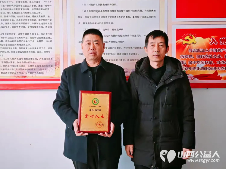 走访慰问困难户真情帮扶暖人心 长治市上党区义工协会联合一品源合作社开展困难家庭走访慰问困难户活动给困难家庭送去米面油对联等慰问品 - 第6张